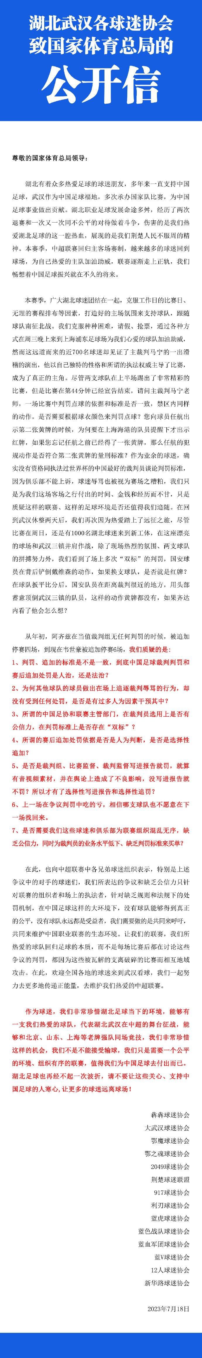 视频平台抖音官号也获得了破千万的总点赞数，并多次登上热搜榜，引爆期待，也无疑说明众多观众都将《中国机长》作为国庆档的必看选择